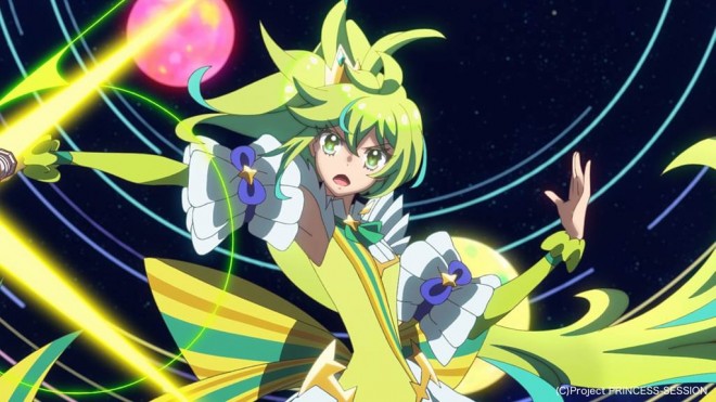 Princession Orchestra